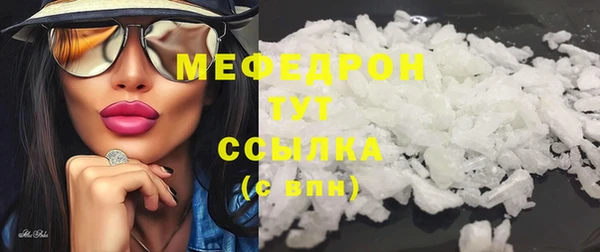 mdma Горнозаводск