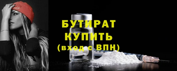 mdma Горнозаводск